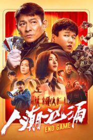 Dòng Người Tấp Nập – Endgame
