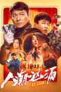 Dòng Người Tấp Nập – Endgame