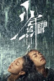 Em của thời niên thiếu – Better Days