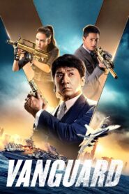 Cấp Tiên Phong – Vanguard
