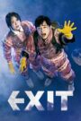 Lối Thoát Trên Không – EXIT